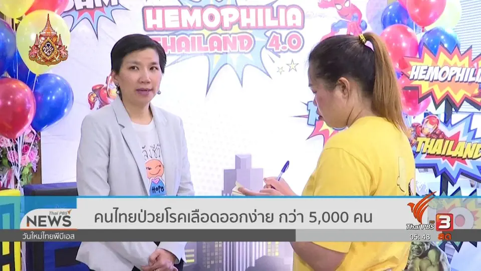 ​คนไทยป่วยโรคเลือดออกง่าย กว่า 5,000 คน