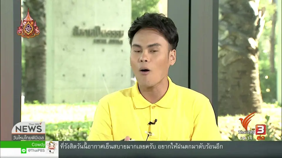 ​จับตาข่าวเด่น : เตือนภัยจอดรถกลางแจ้งระวังรถไหม้ทั้งคัน