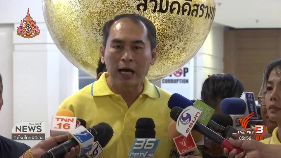 ​​6 พรรคการเมืองเสนอตั้งรัฐบาลแห่งชาติ