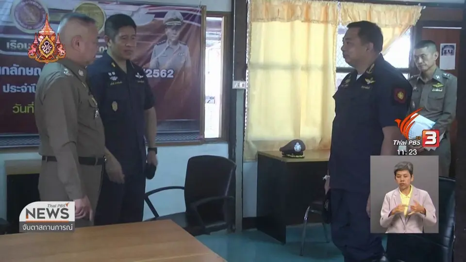 อายัดตัวผู้ก่อเหตุทำร้ายผู้ต้องขังในเรือนจำศรีสะเกษ