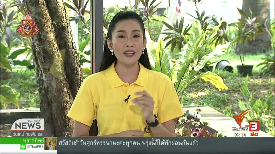 ​ประเด็นทางสังคม : "เด็กติดจอ" ภัยร้ายที่พ่อแม่หยิบยื่น