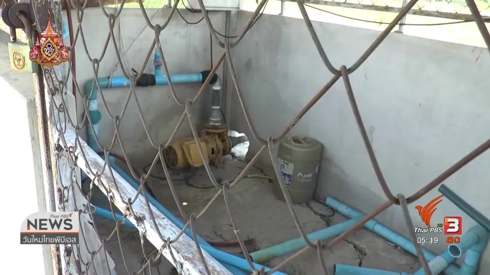 ​วิกฤตภัยแล้ง ขอชาวนางดทำนาปรัง 5 จังหวัด