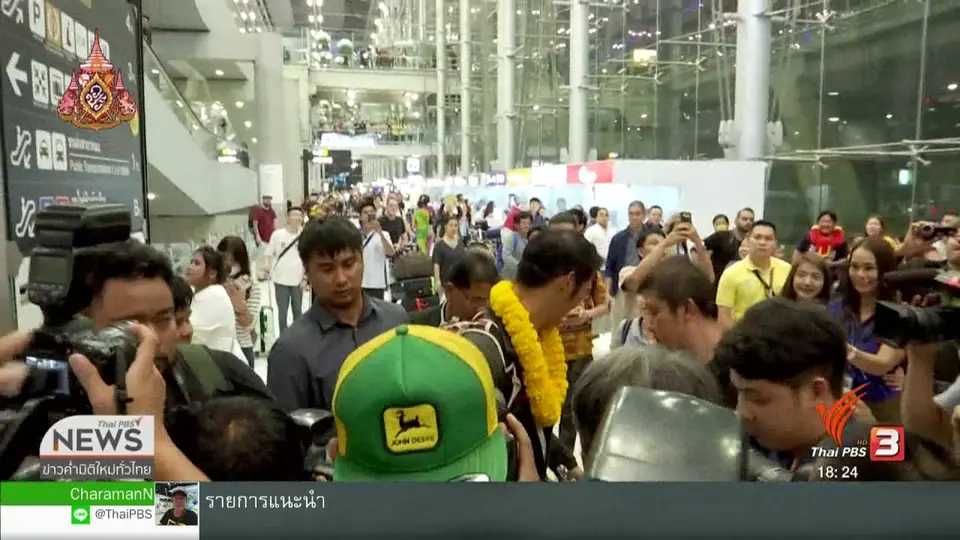 "ศรีสุวรรณ" แนะให้เช็กพิกัดมือถือ "ธนาธร" 8 ม.ค.