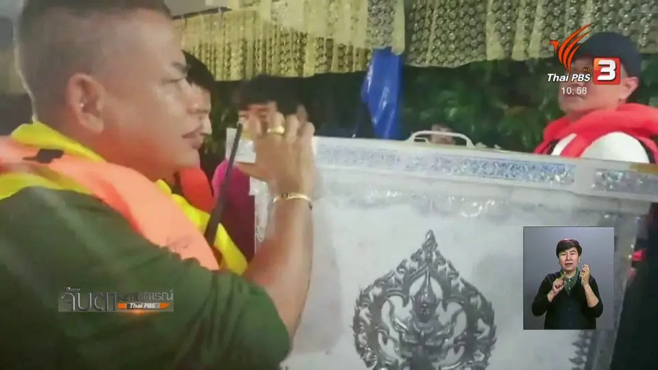 น้ำท่วมนครศรีธรรมราช - สุราษฎร์ธานี เริ่มคลี่คลาย