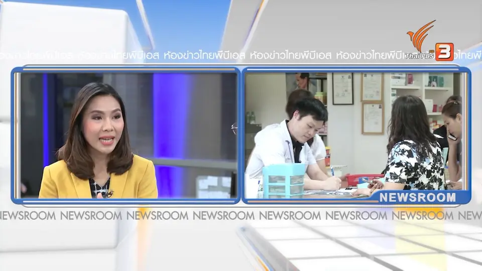 ​ยาปฏิชีวนะตกค้างในอาหาร หวั่นผู้บริโภคดื้อยา