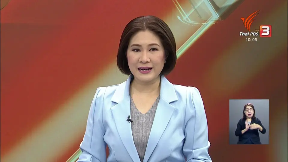 ไทยอุณหภูมิลดลง 1 - 3 องศาเซลเซียส