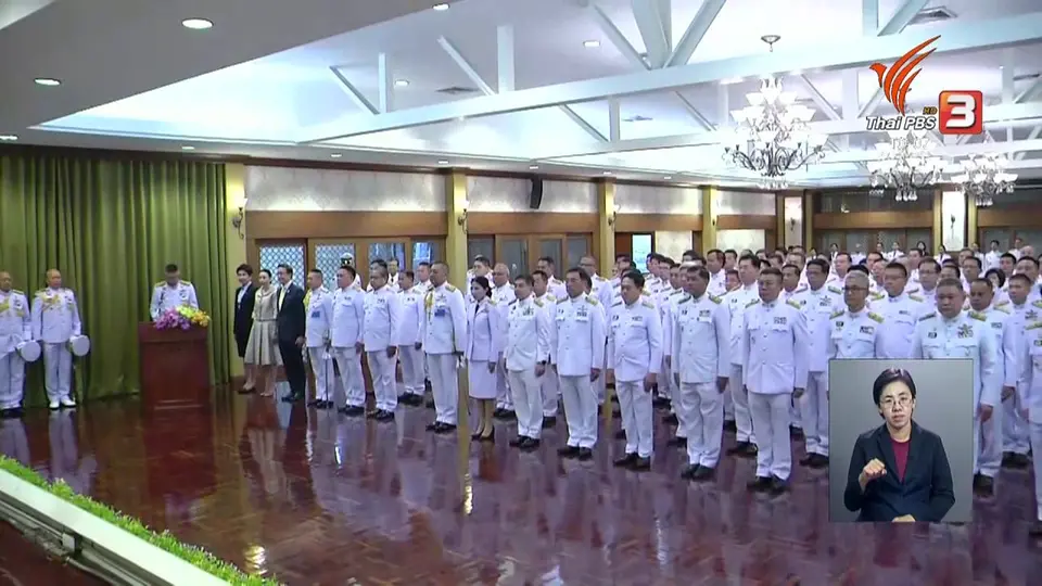 เปิดรับลงทะเบียนปั่น "Bike อุ่นไอรัก" เพิ่ม 3 เส้นทาง