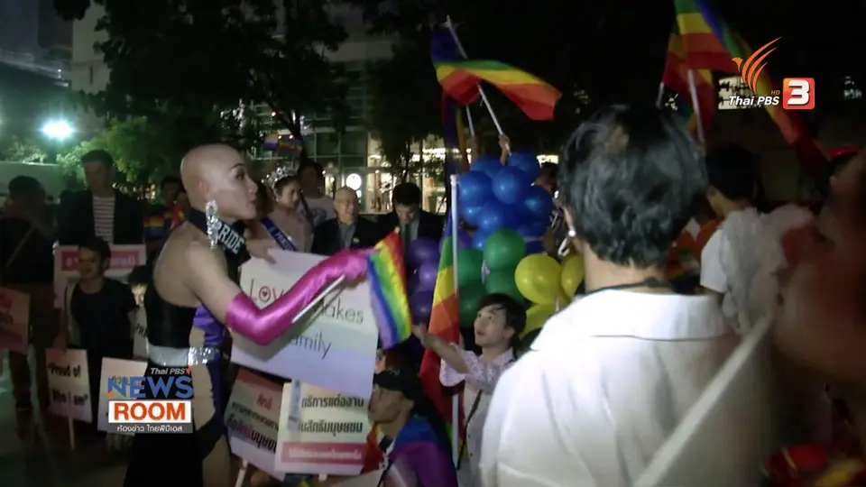 ข้อถกเถียง พ.ร.บ.คู่ชีวิต