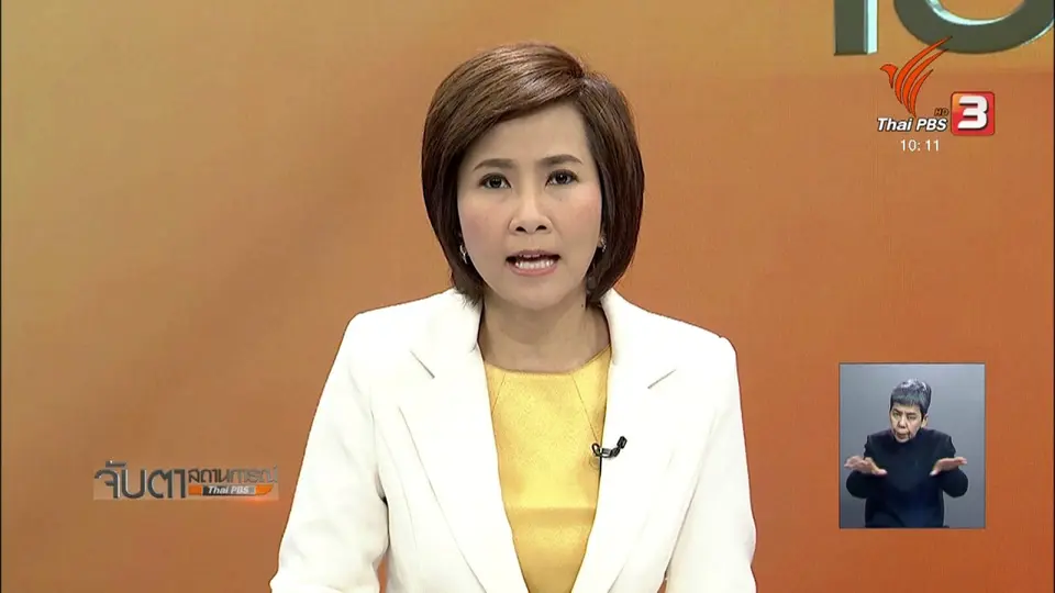 รพ.เอกชนเตรียมเผยแพร่ค่ายา - ค่ารักษาในเว็บไซต์