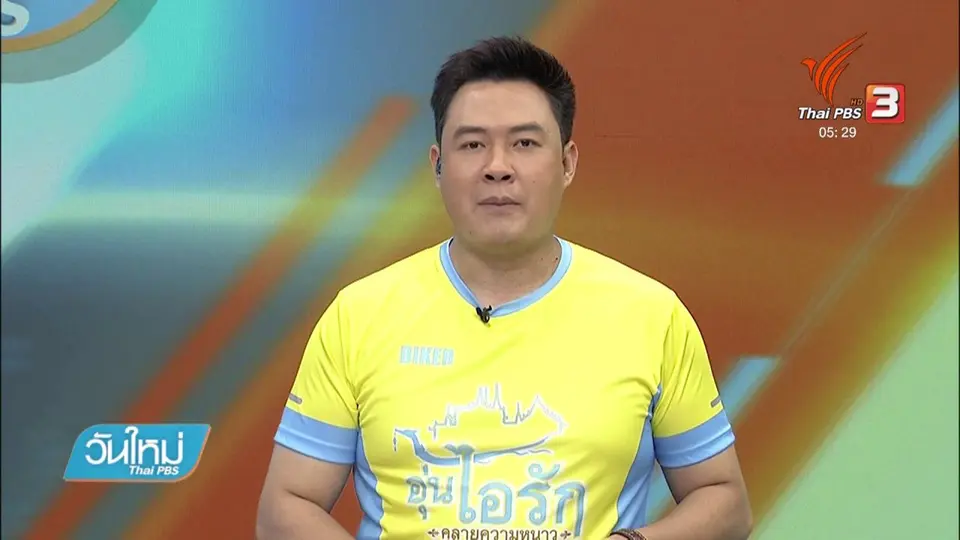 "ศรีวราห์" มั่นใจพยานหลักฐานคดียิงเสือดำ