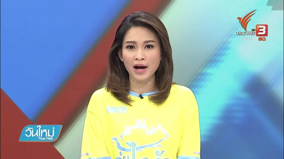 ยื่นเอกสารครอบครองฟลอร่าพาร์ค - ฟ้าประทานฟาร์ม