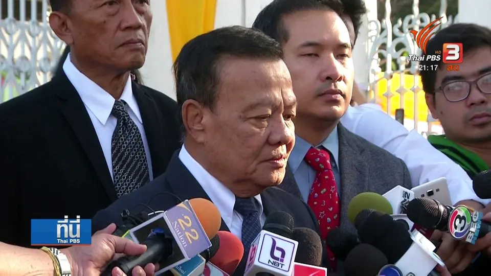 ปัญหา "บัตรเลือกตั้ง"