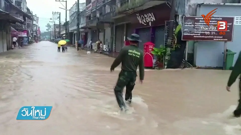 น้ำท่วม อ.บางสะพานน้อย จ.ประจวบคีรีขันธ์
