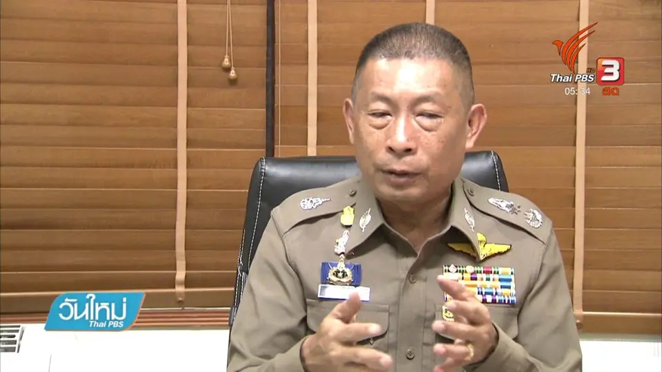 ต้นปี 62 ไม่จ่ายค่าปรับใบสั่ง ต่อทะเบียนรถไม่ได้