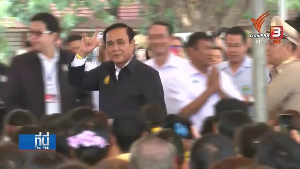 นายกฯ ลงพื้นที่บึงกาฬ-หนองคาย