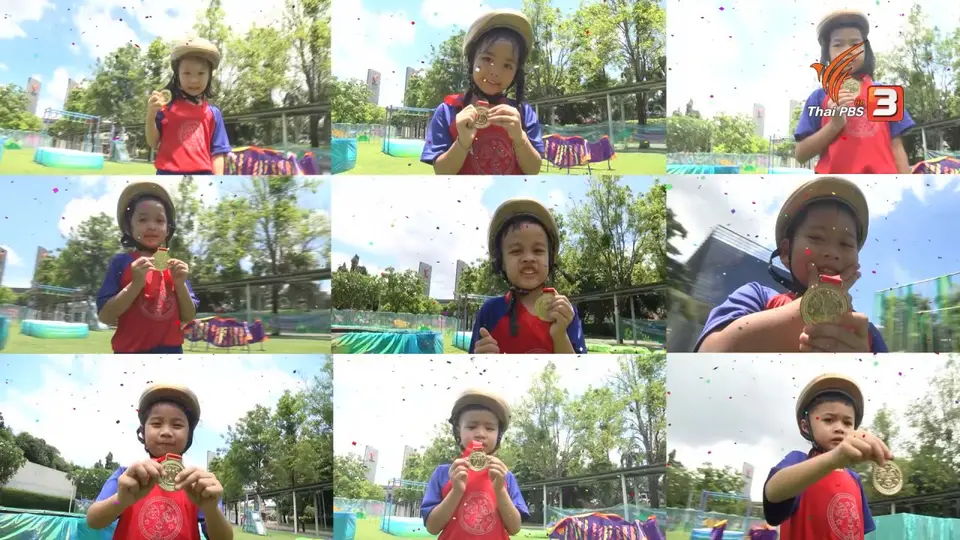 Super Fun น้ำนม : น้องไอด้า
