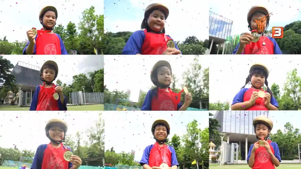 Super Fun น้ำนม : น้องมาวิน
