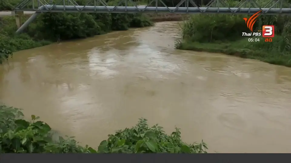 ฝนตกหนัก - น้ำป่าไหลหลากหลายจังหวัดภาคใต้