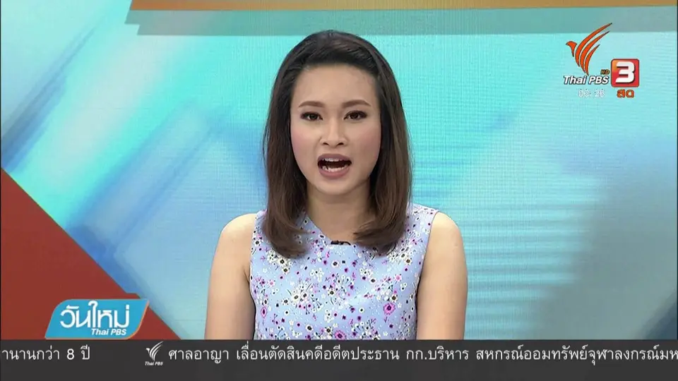 เตือนผู้ใช้เส้นทางอำเภอทองผาภูมิช่วงกลางคืนระวังช้างป่า