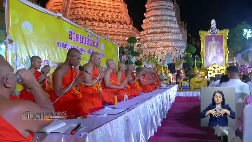 กระทรวงวัฒนธรรม จัด 13 กิจกรรมรับเทศกาลปีใหม่