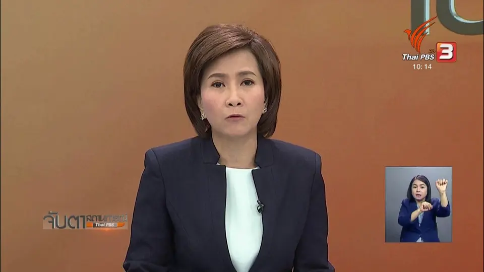 กองสลากฯ ยืนยันประกาศผลรางวัลถูกต้อง