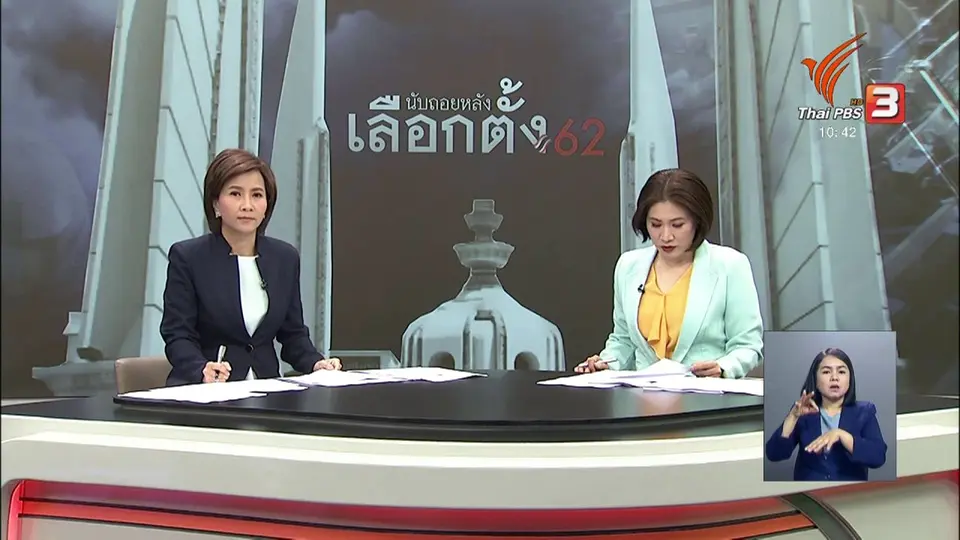 ​"สมศักดิ์" ปฏิเสธต่อรองเก้าอี้ รมว.เกษตรฯ