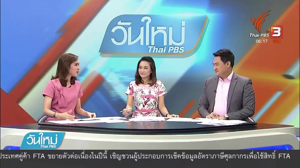 นำร่องแจกชุดขับถ่ายฉุกเฉิน แห่งแรกของประเทศไทย