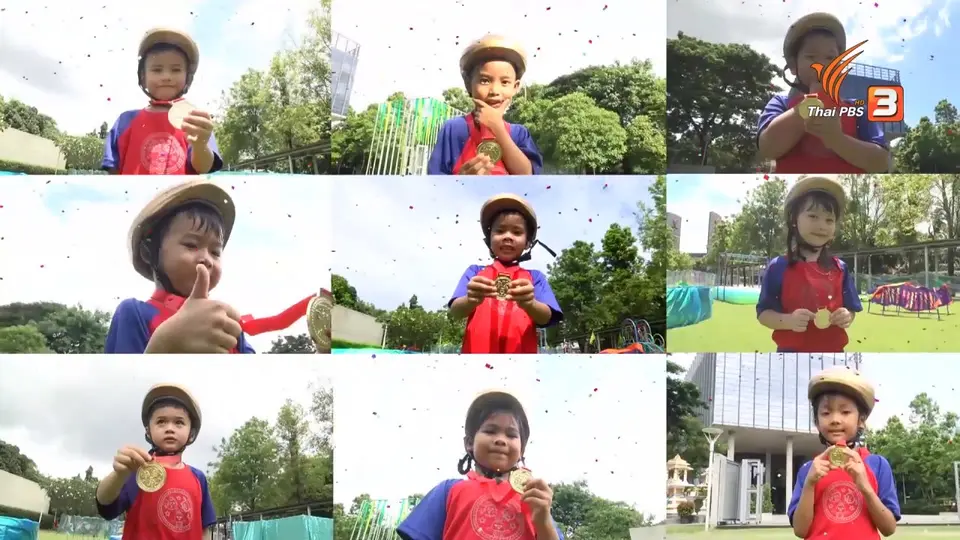 Super Fun น้ำนม : น้องมาวิน