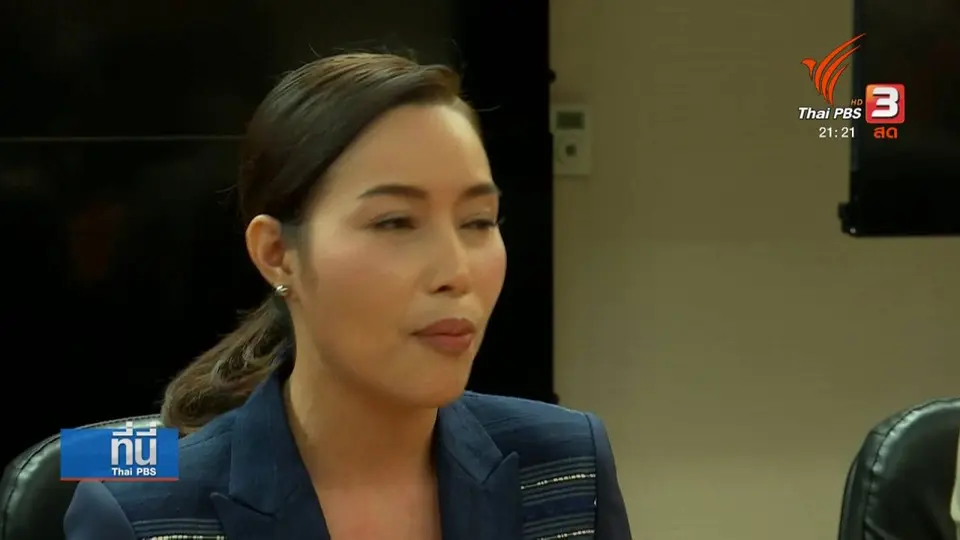 "ประณาม" ใช้เรื่องเพศทำร้ายกันบนสื่อออนไลน์