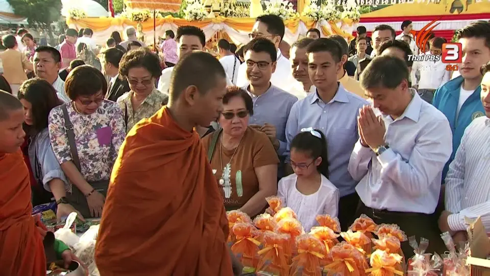 เพื่อไทย - ปชป. ขอความชัดเจน กกต. "วันเลือกตั้ง"