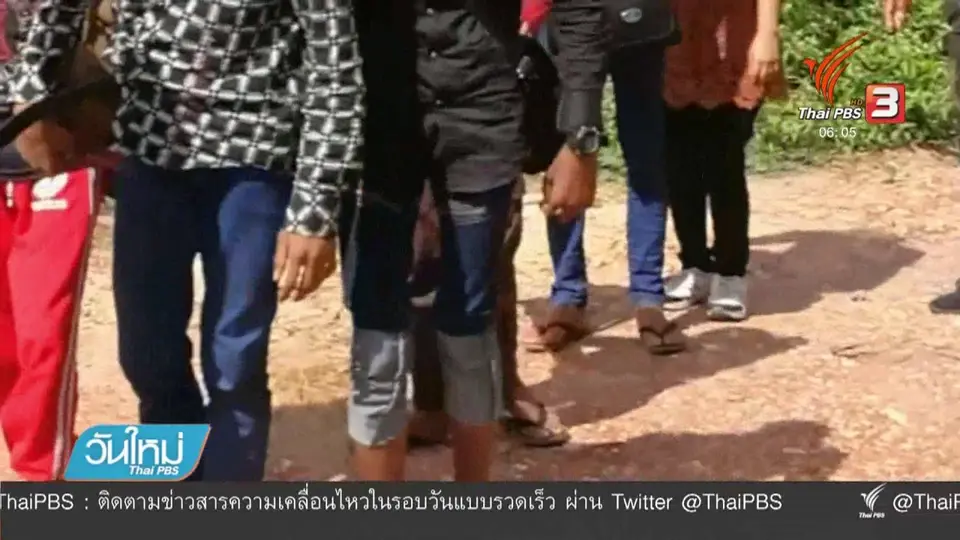 จับแรงงานข้ามชาติหลบหนีเข้าเมืองรอไปประเทศที่ 3