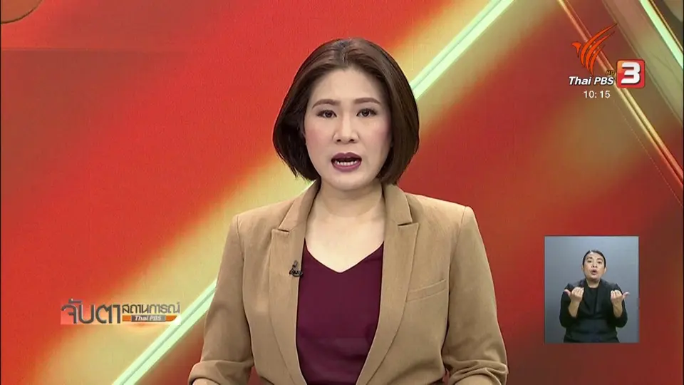เจ้าหน้าที่เริ่มให้น้ำหนักเด็ก 2 ขวบ หายไป อาจถูกลักพาตัว