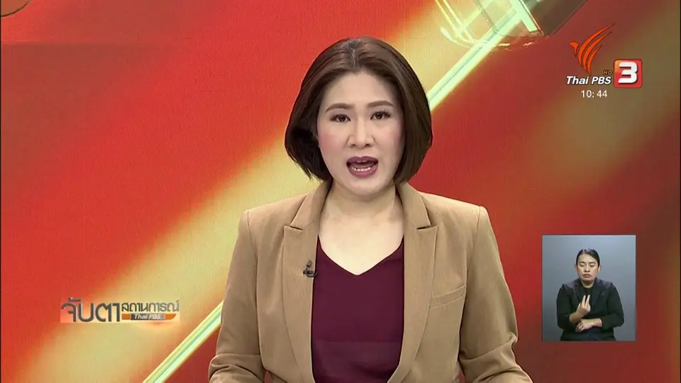 อย.ยืนยันแป้งฝุ่นโรยตัวในไทยไม่พบแร่ใยหิน
