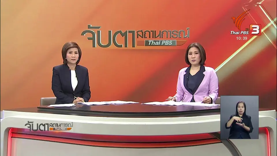 คลื่นลมแรงซัดนักท่องเที่ยวเสียชีวิตที่เกาะสมุย