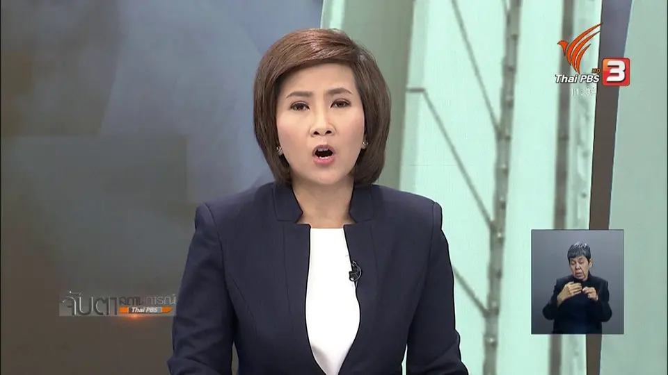 กกต.ขอเวลาพิจารณาเรื่องร้องเรียน ส.ว.