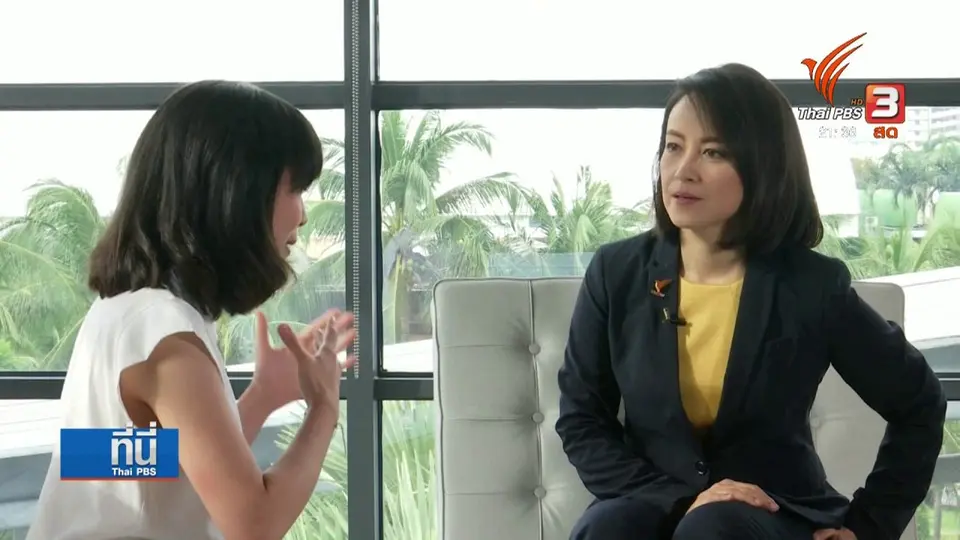 EdTech Thailand : เน้นส่งเสริมทักษะครู