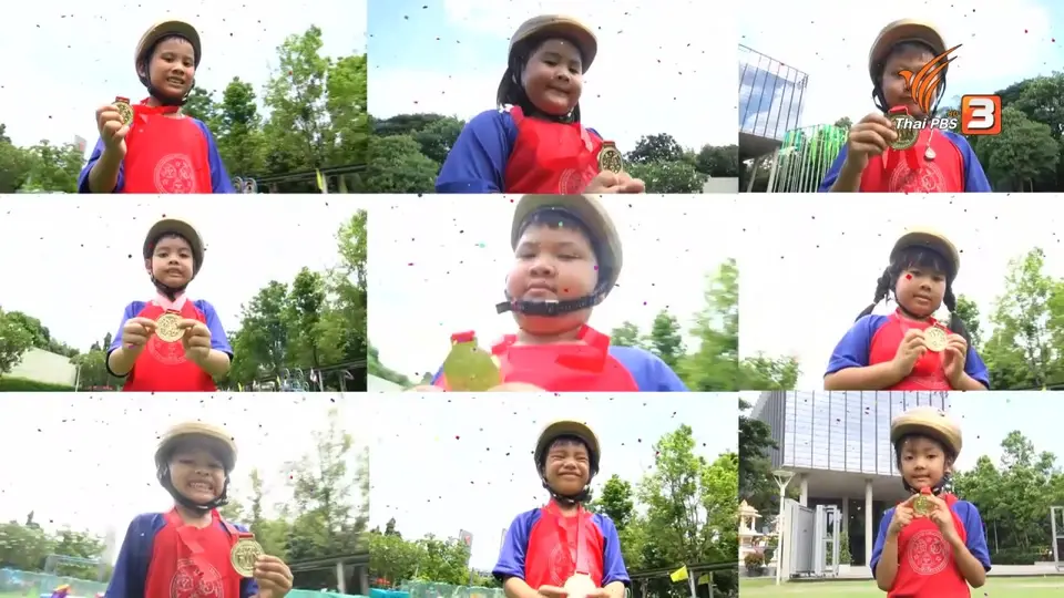 Super Fun น้ำนม : น้องไอคิว