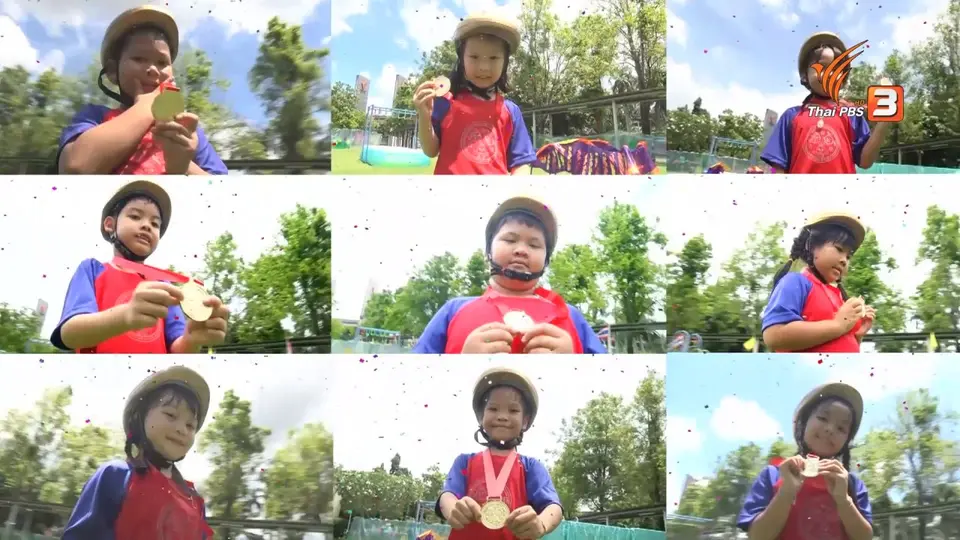 Super Fun น้ำนม : น้องใบบัว