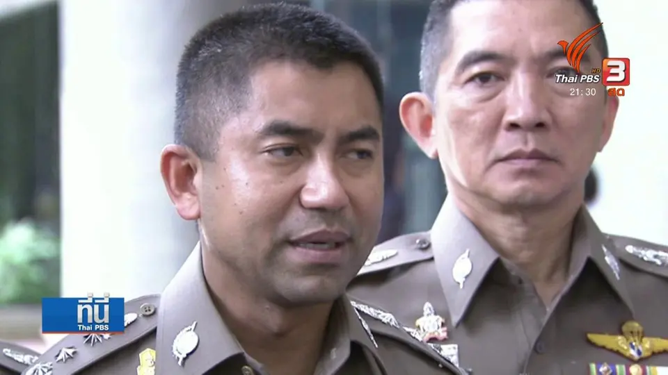 รอประเมินสถานะผู้ลี้ภัย กรณี "หญิงซาอุ"
