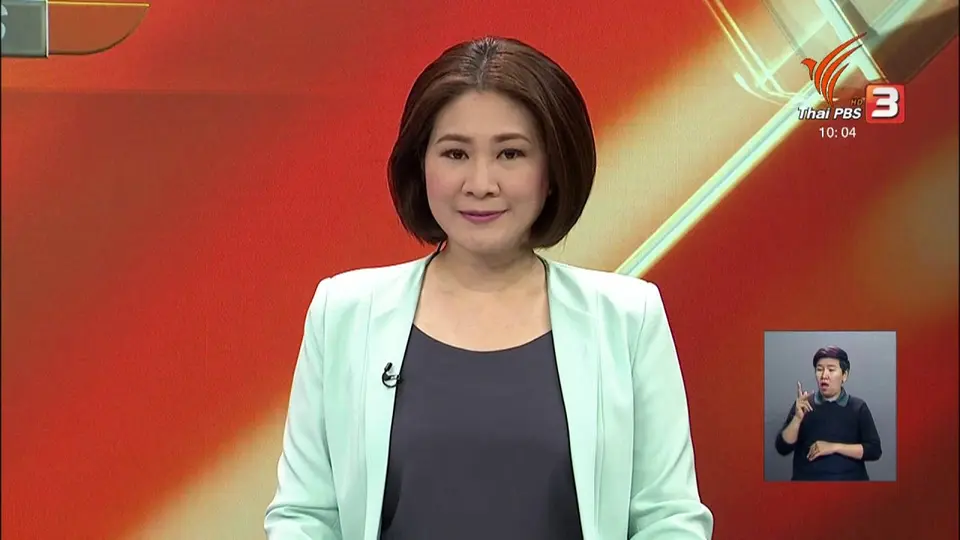 กรมอุตุนิยมวิทยาเตือนอย่าแชร์ข้อมูลผิดพลาด