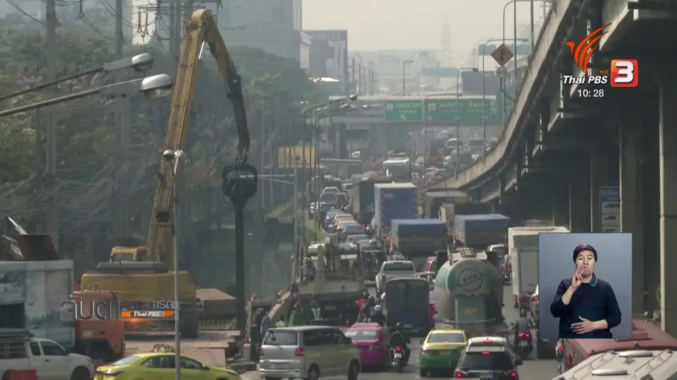 คุณภาพอากาศ กทม.และปริมณฑลอยู่ในเกณฑ์ดี