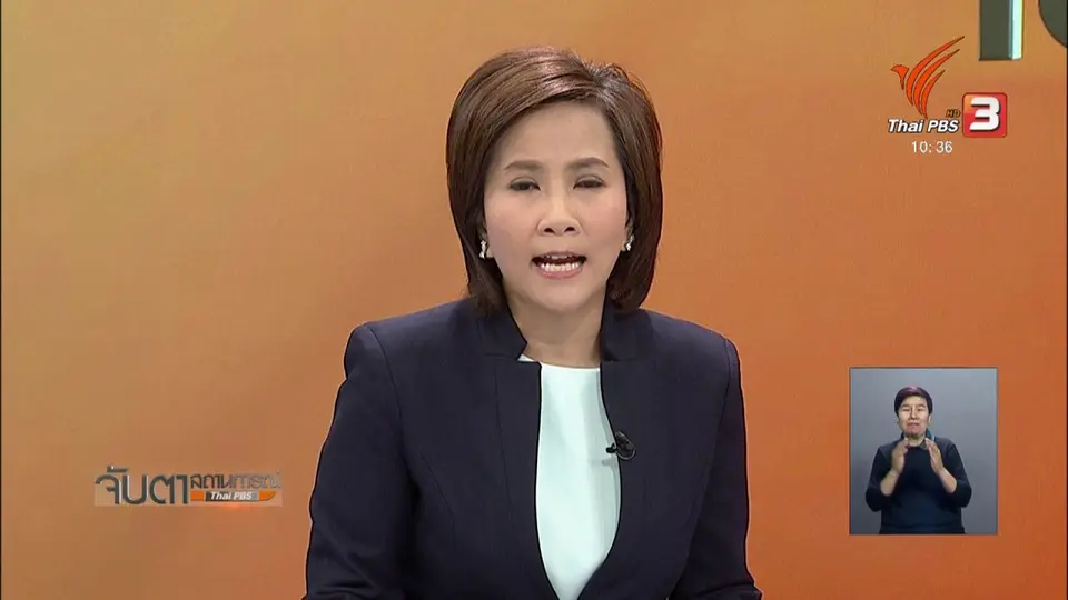 ขยายมาตรการยกเว้นค่าธรรมเนียมวีซ่านักท่องเที่ยวออกไปอีก