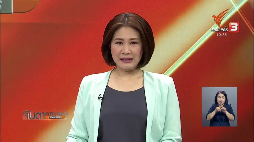 "ทักษิณ" ปฏิเสธเข้าสู่กระบวนการยุติธรรมแบบป้อม ๆ