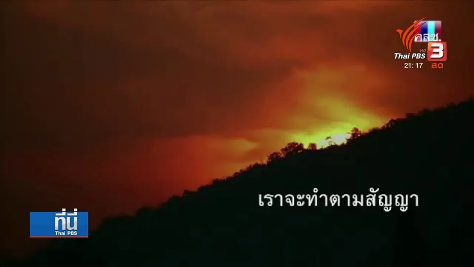 ผลงานแต่งเพลงของ "นายกฯ ประยุทธ์"