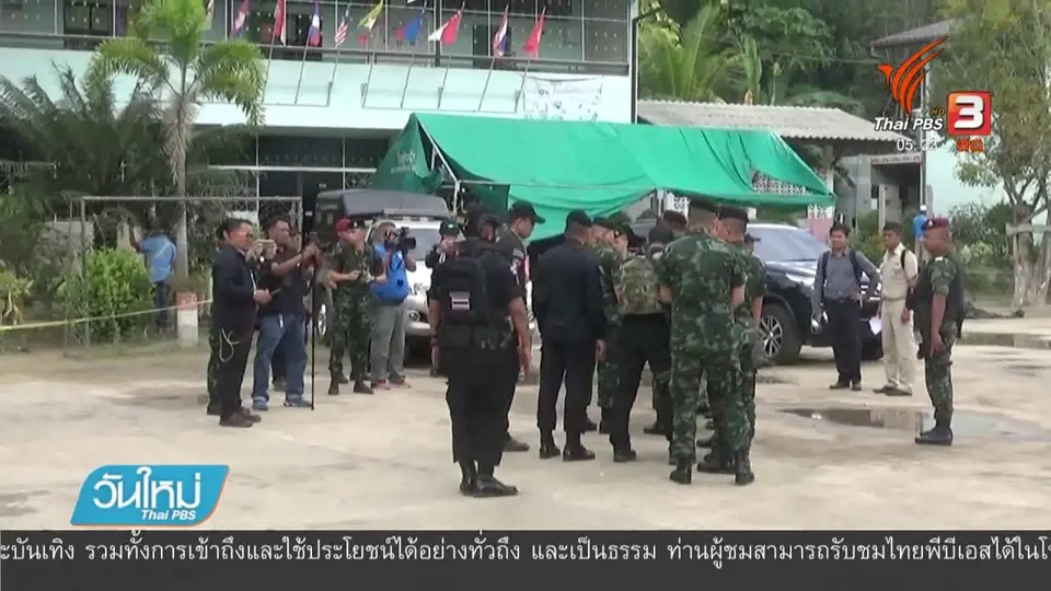 ปลอมตัวเป็นทหารกราดยิงชุด รปภ. ร.ร.