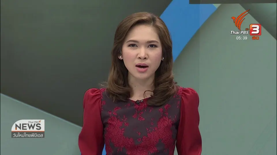 กรุงไทย เตรียมคืนเงินเจ้าของบัญชี จ.ตรัง