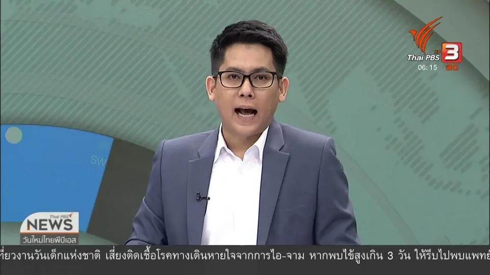 กรมทรัพย์สินฯ เร่งพิจารณา 7 คำขอสิทธิบัตรกัญชา