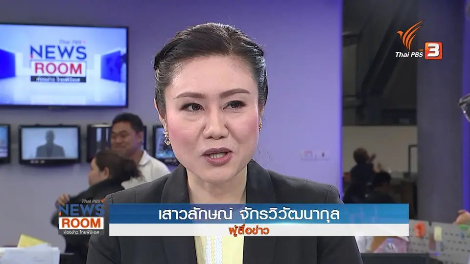 หญิงซาอุฯ ขอลี้ภัย ภาพสะท้อนปัญหาสิทธิสตรี
