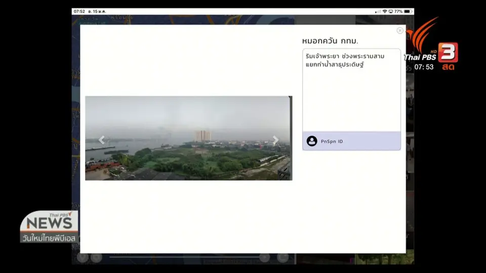 C-site Report