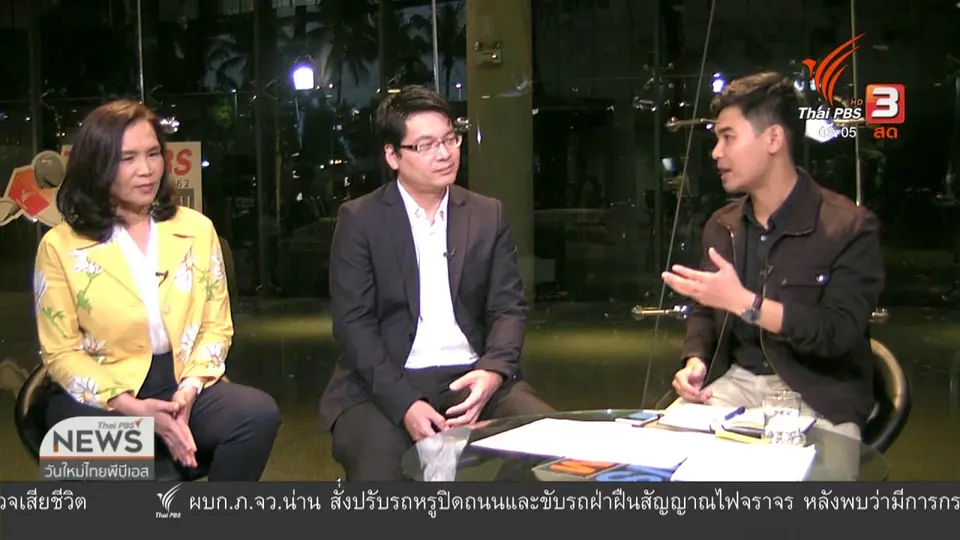 นักวิชาการแนะกำหนดวันเลือกตั้งให้ชัดเจน สร้างความเชื่อมั่น
